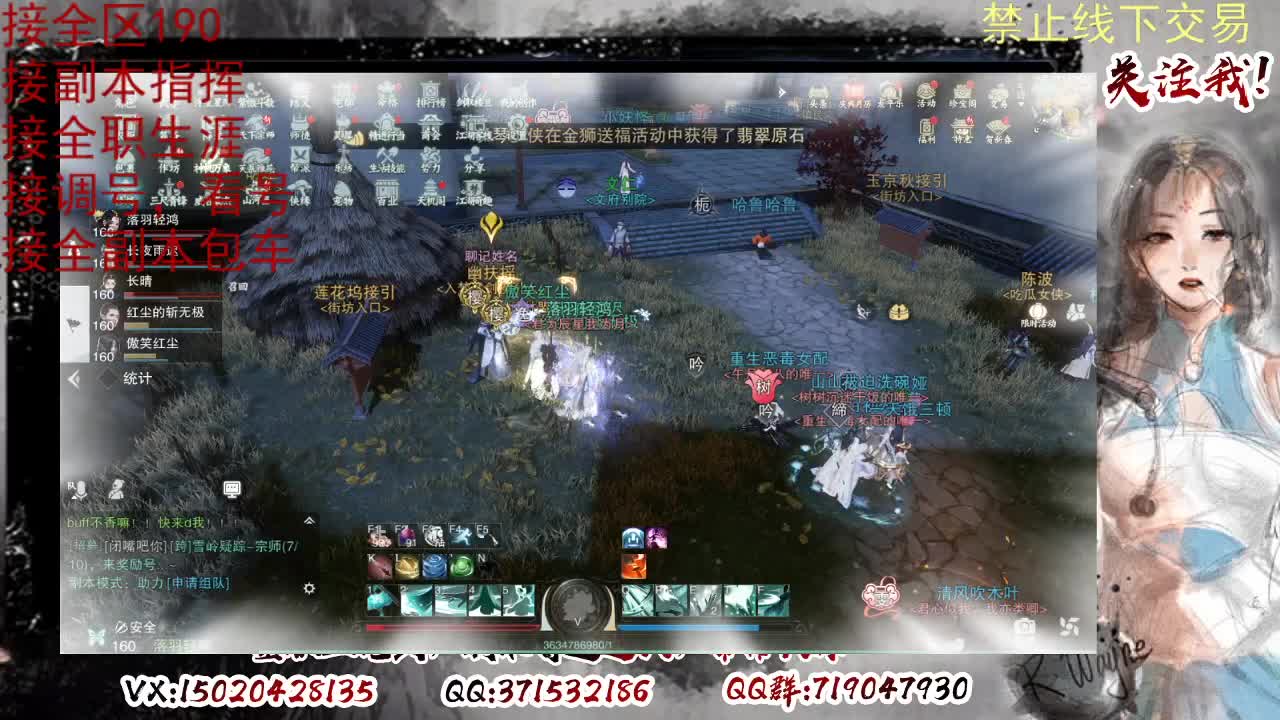 各区接190，效率快速 第7段