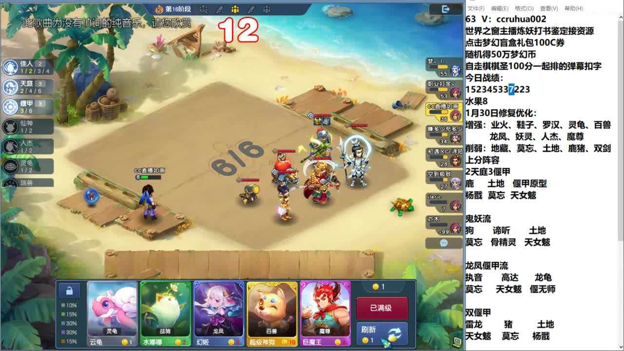 进来聊天啊 第2段