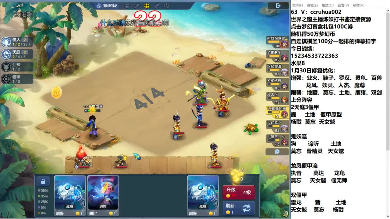 进来聊天啊 第3段