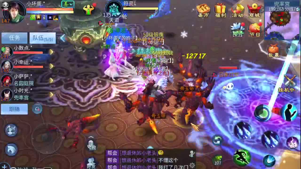 接个托管 接联赛指挥 第1段