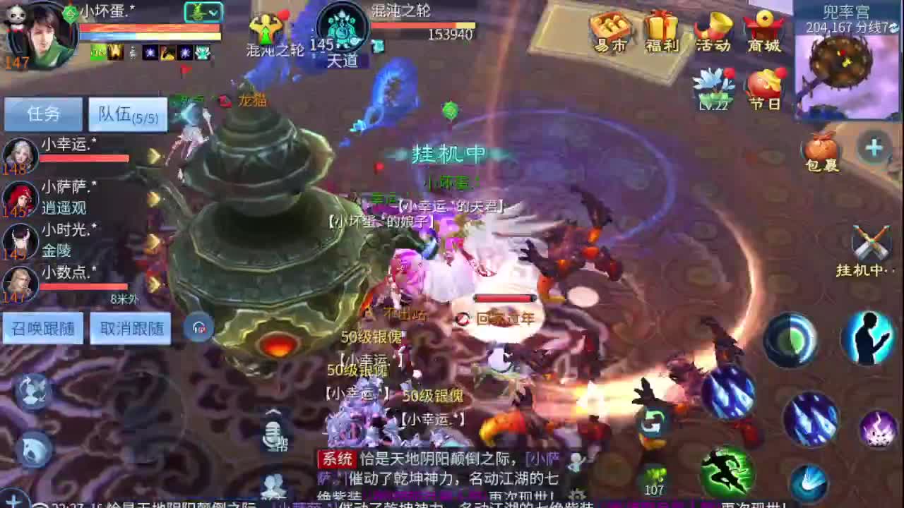 接个托管 接联赛指挥 第3段