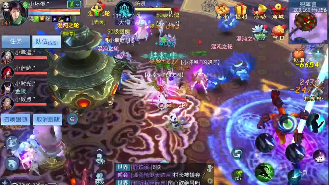 接个托管 接联赛指挥 第4段