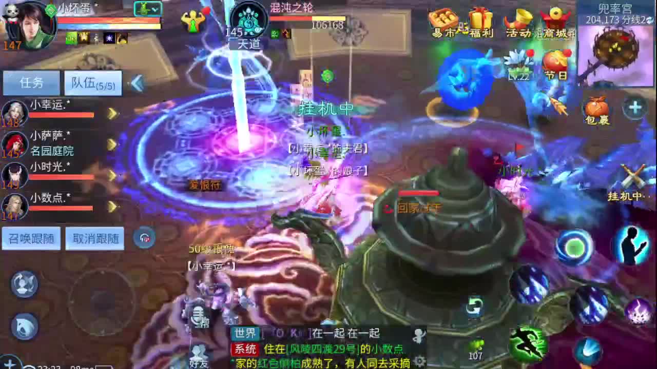 接个托管 接联赛指挥 第5段