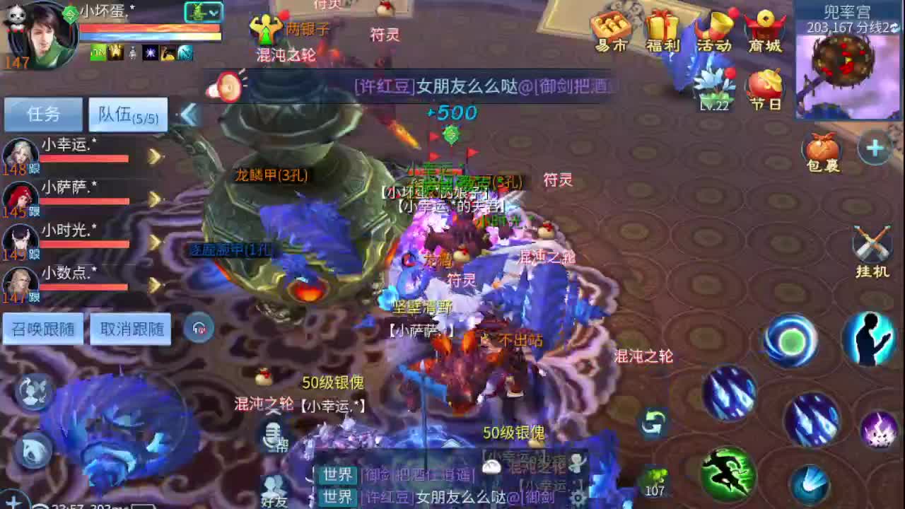 接个托管 接联赛指挥 第6段