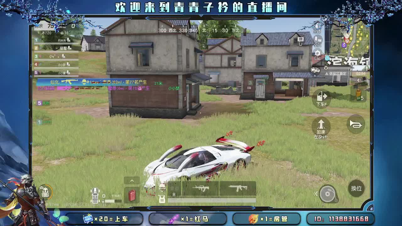 月底最后两天求冲刺一波。 第2段