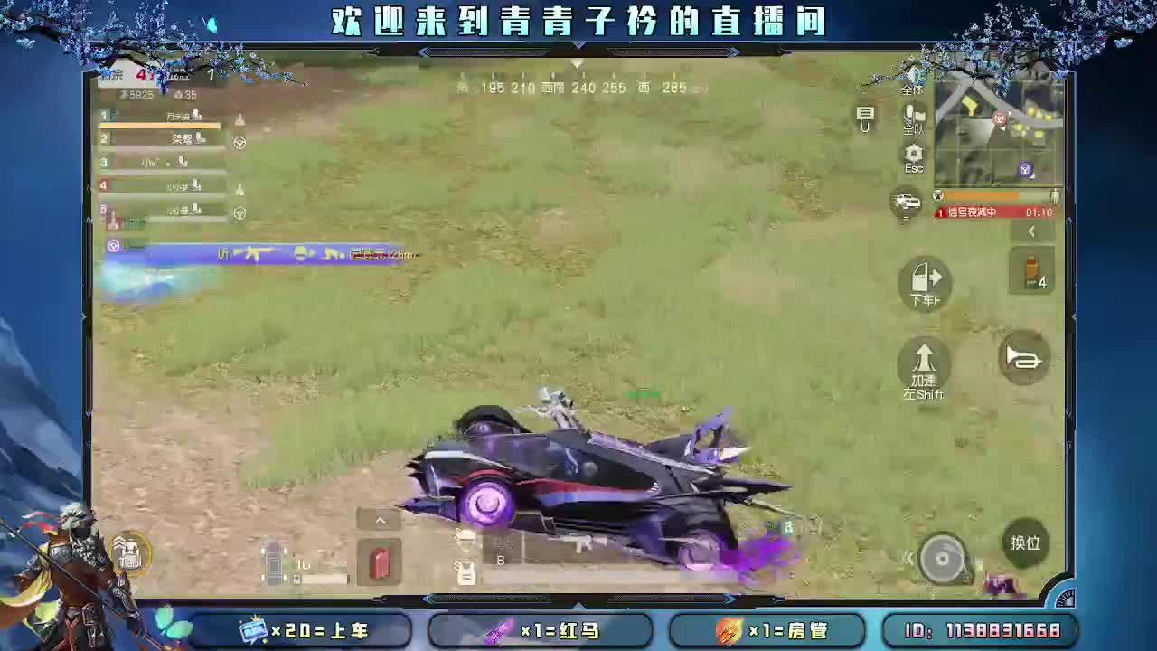 月底最后两天求冲刺一波。 第3段