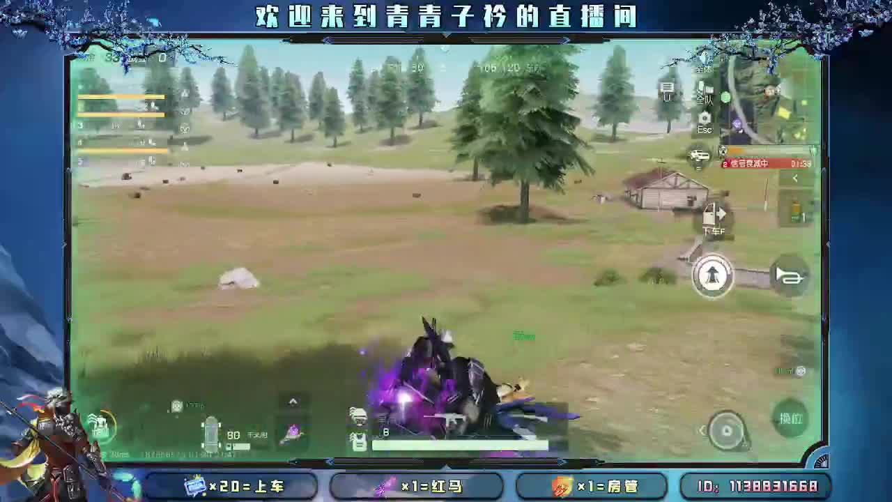 月底最后两天求冲刺一波。 第5段