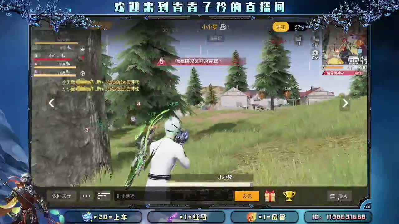 月底最后两天求冲刺一波。 第6段