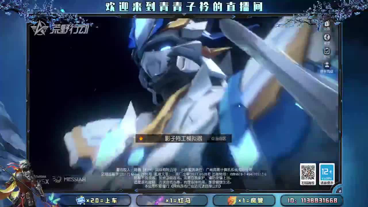 月底最后两天求冲刺一波。 第9段