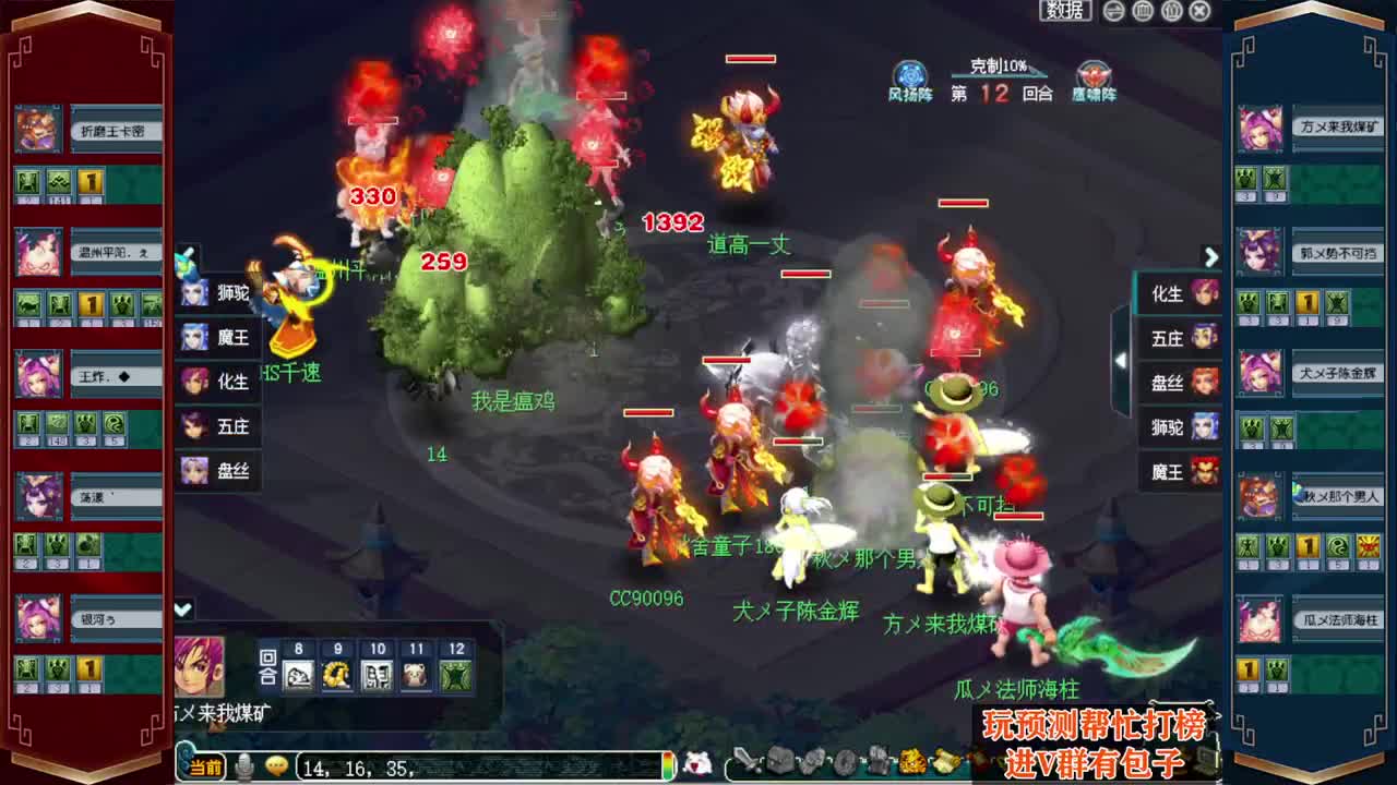 剑会天下❤接操作手解说 第1段