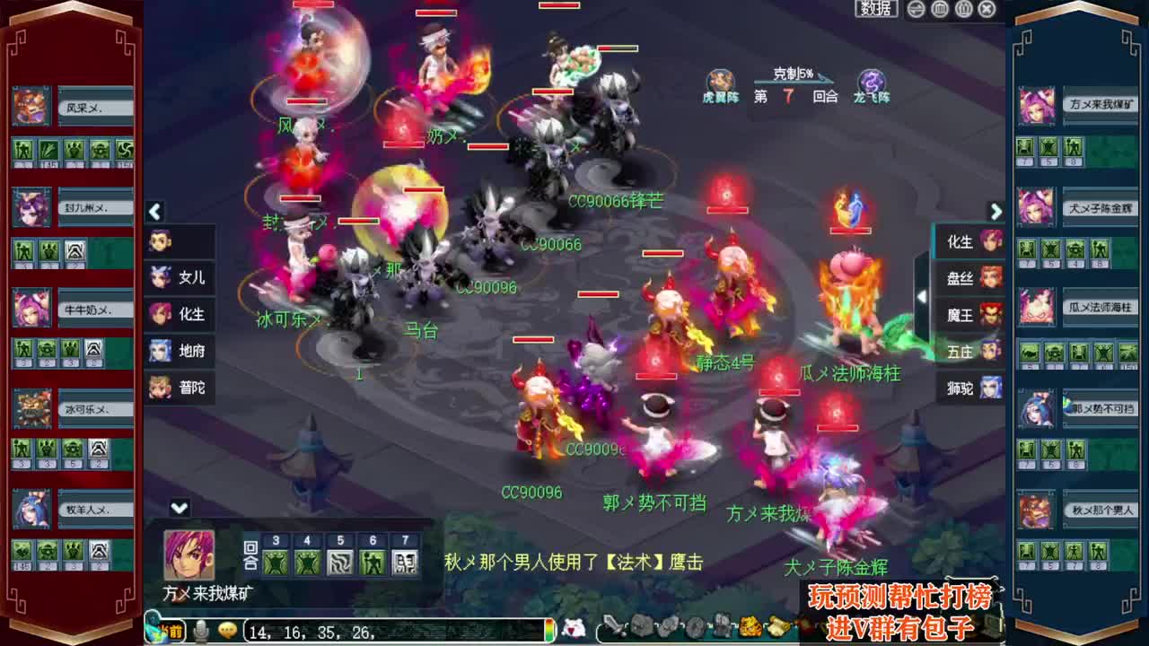剑会天下❤接操作手解说 第2段