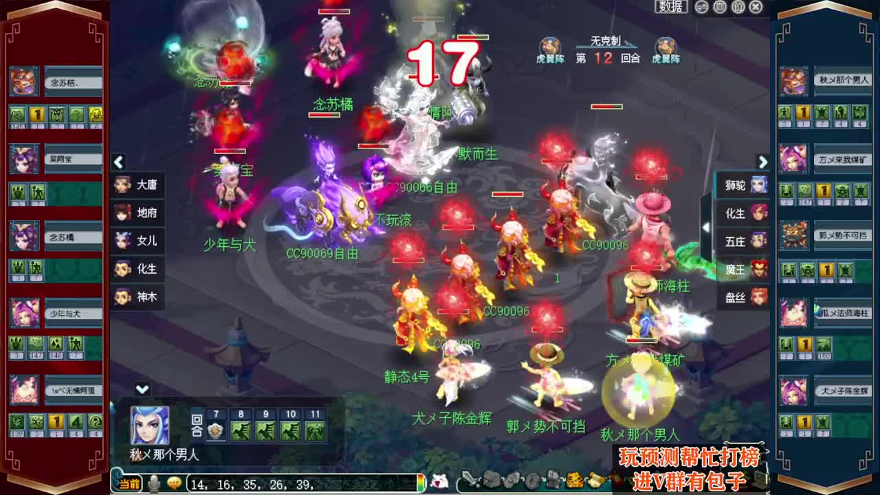 剑会天下❤接操作手解说 第4段