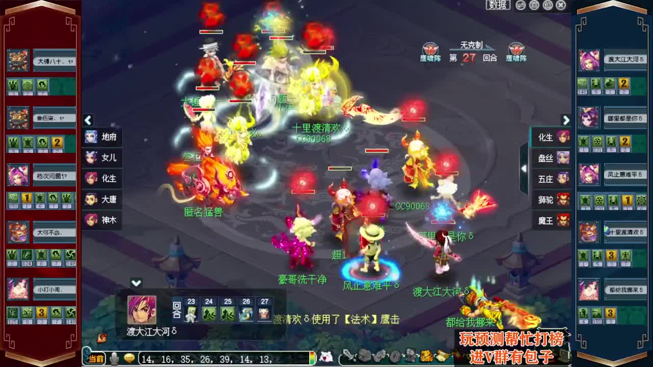 剑会天下❤接操作手解说 第5段