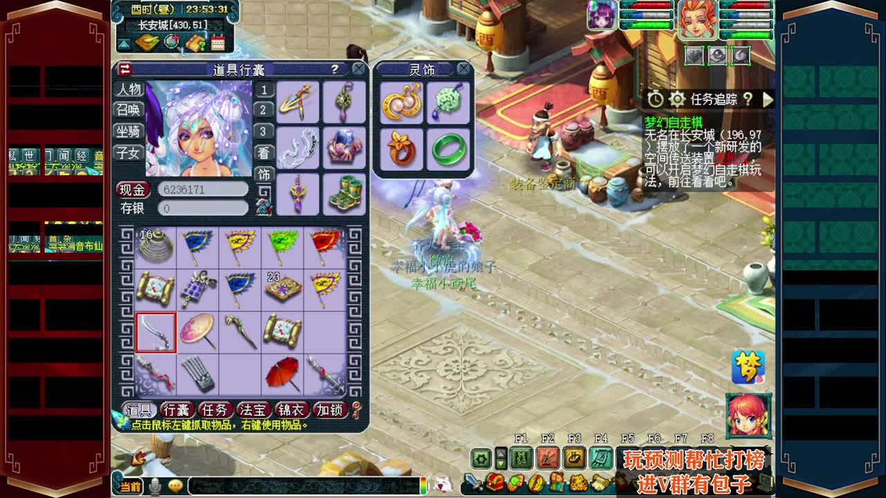 剑会天下❤接操作手解说 第6段