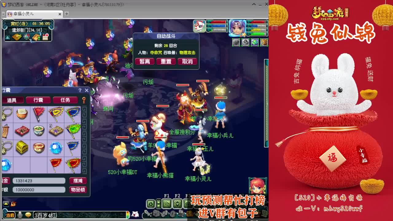 剑会天下❤接操作手解说 第10段