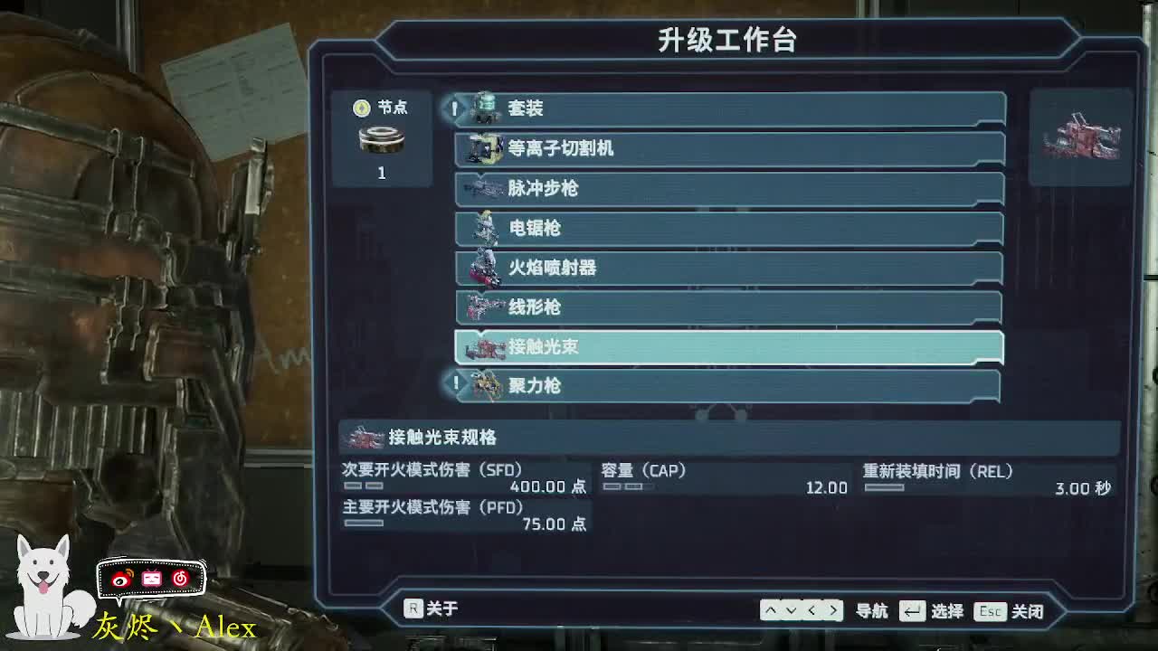 过年快结束了 第8段