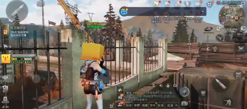 等风也等你 第1段