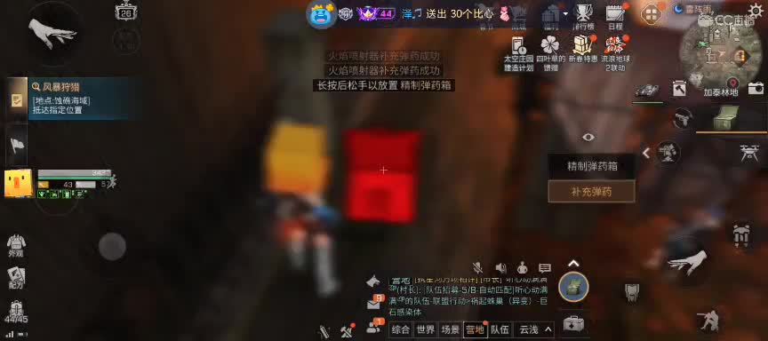 等风也等你 第4段