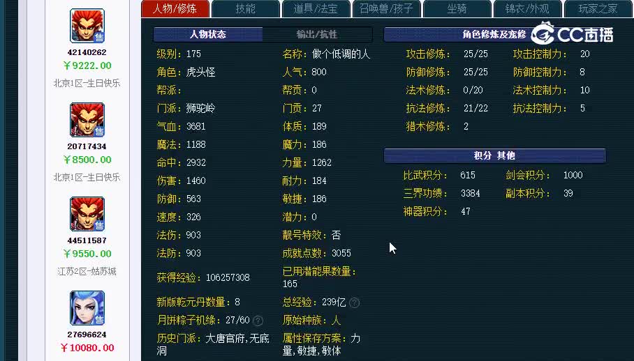 175狮驼20230131_025506