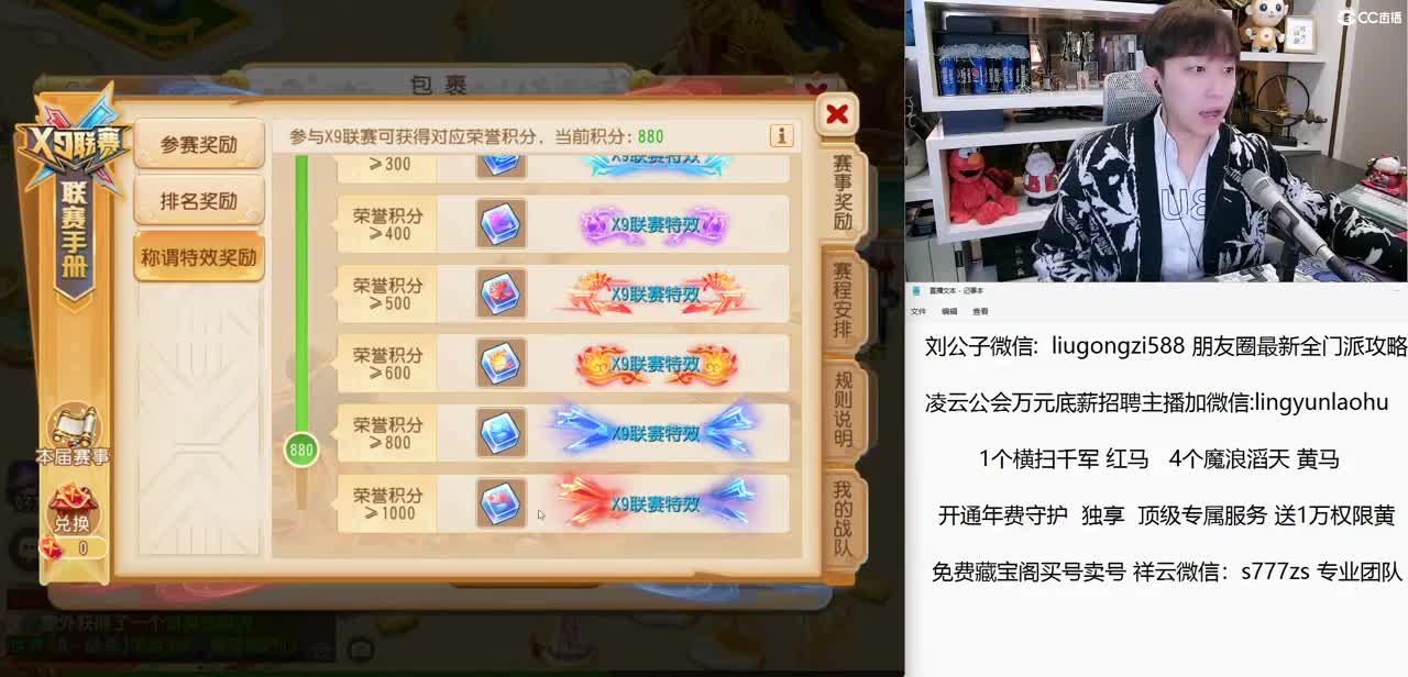 免费接所有资源 开通年费守护尊享顶级服务 第1段