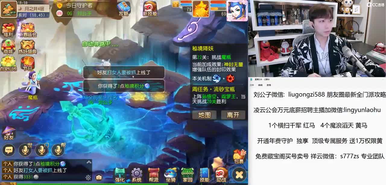 免费接所有资源 开通年费守护尊享顶级服务 第2段