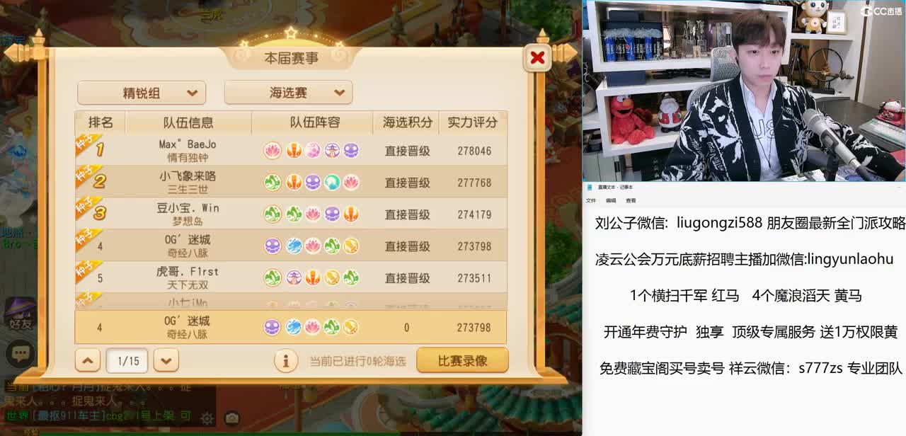 免费接所有资源 开通年费守护尊享顶级服务 第3段