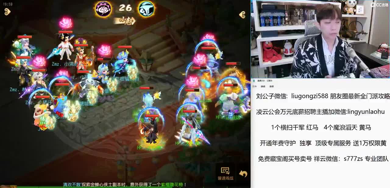 免费接所有资源 开通年费守护尊享顶级服务 第4段