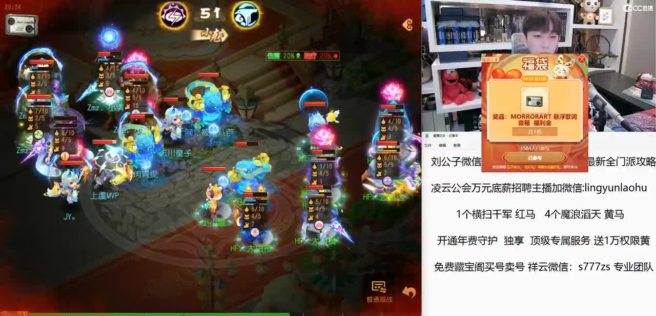 免费接所有资源 开通年费守护尊享顶级服务 第5段