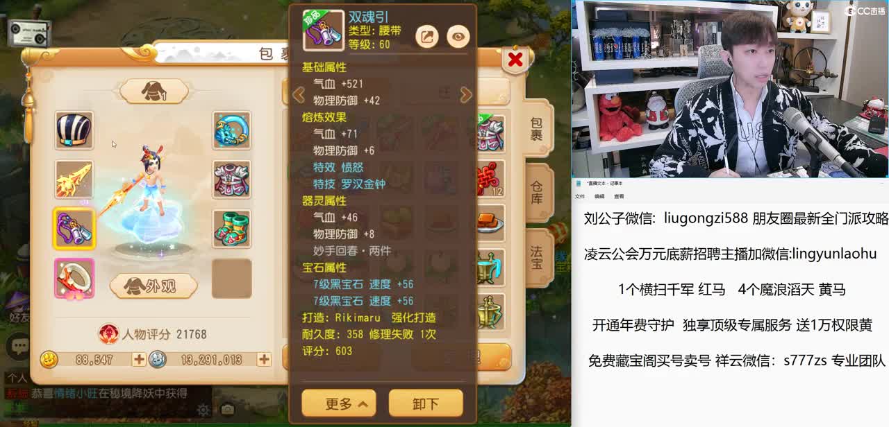免费接所有资源 开通年费守护尊享顶级服务 第6段