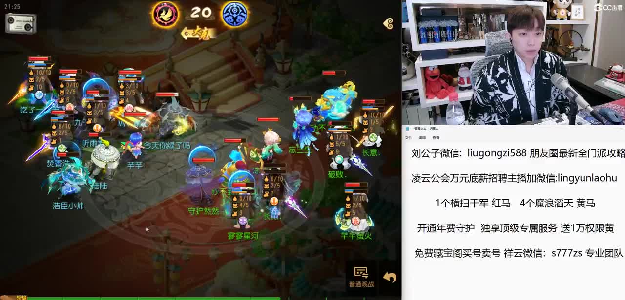 免费接所有资源 开通年费守护尊享顶级服务 第7段
