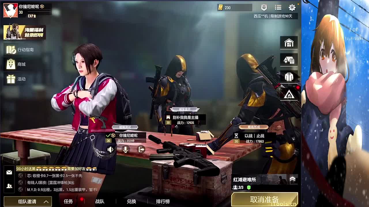 月底求过流水任务 第4段