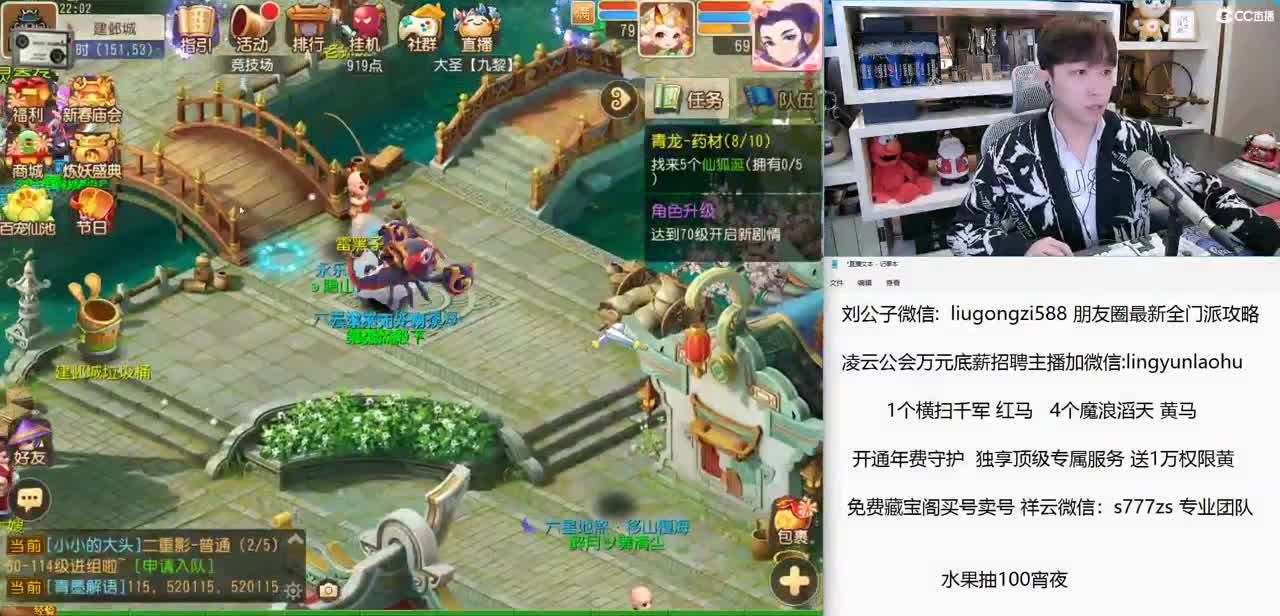 免费接所有资源 开通年费守护尊享顶级服务 第8段