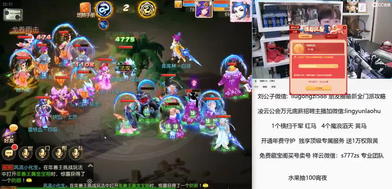 免费接所有资源 开通年费守护尊享顶级服务 第9段