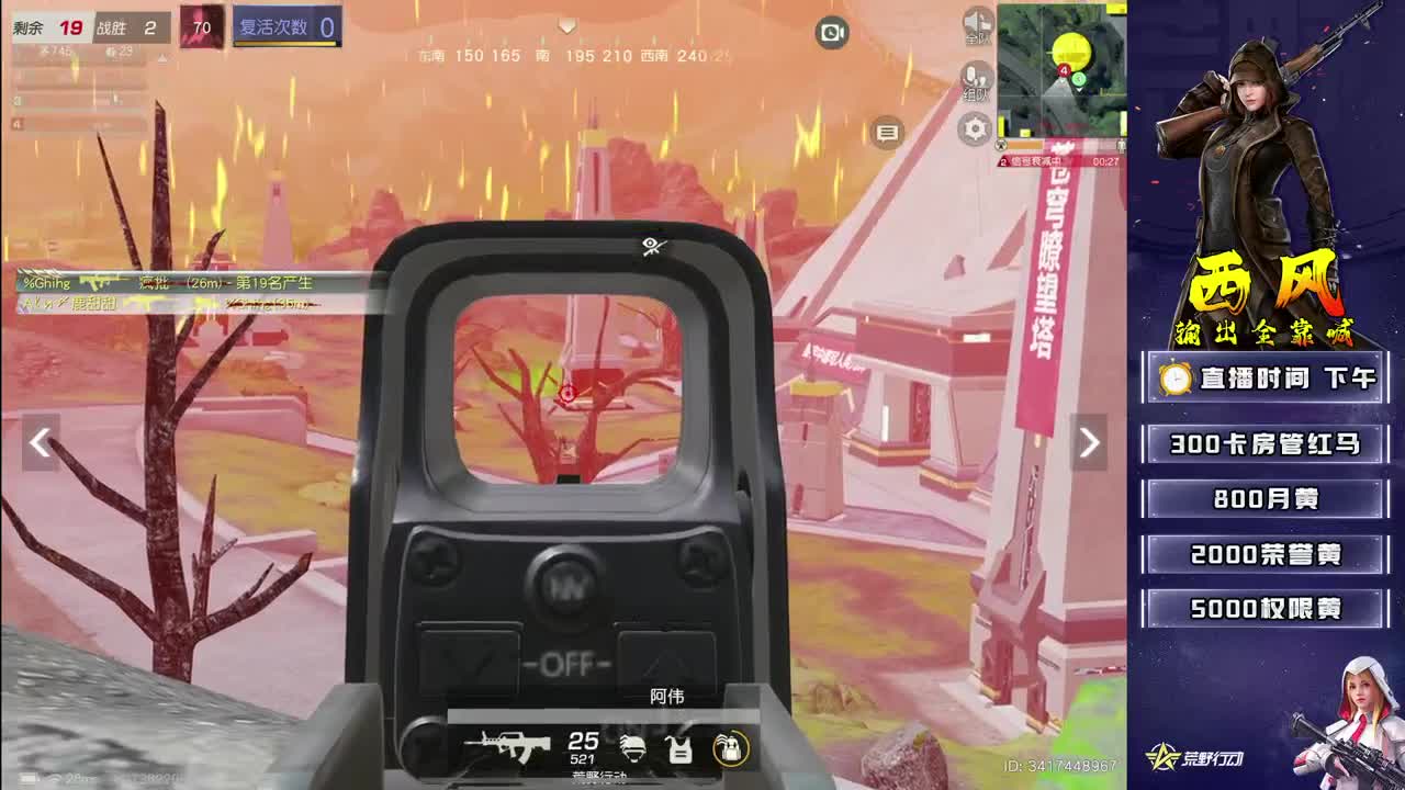 差20流水 第10段