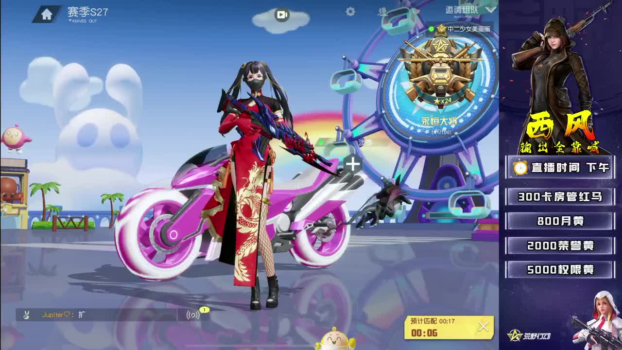 差20流水 第11段