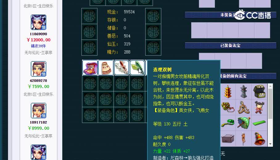 175雨花台20230131_030649