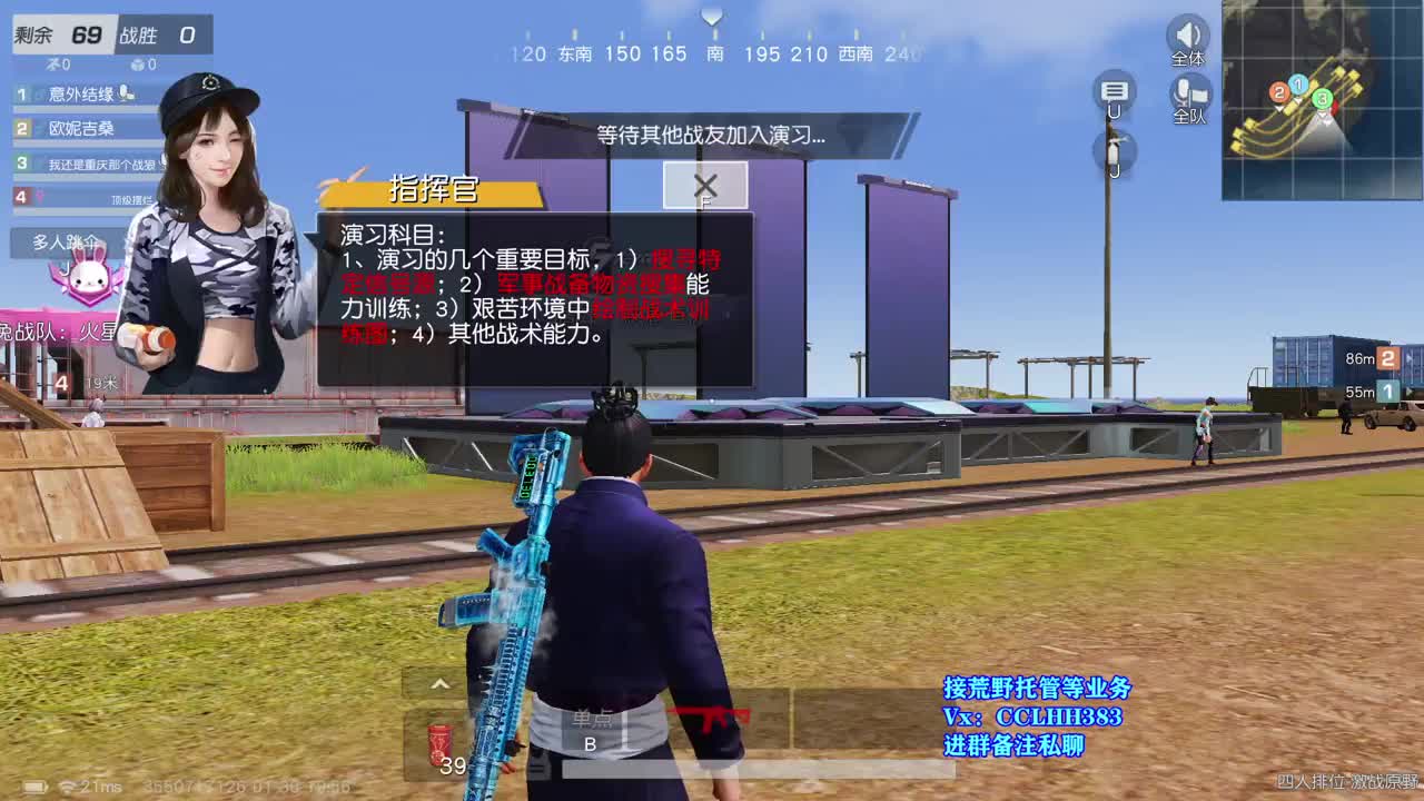来了哦 第2段