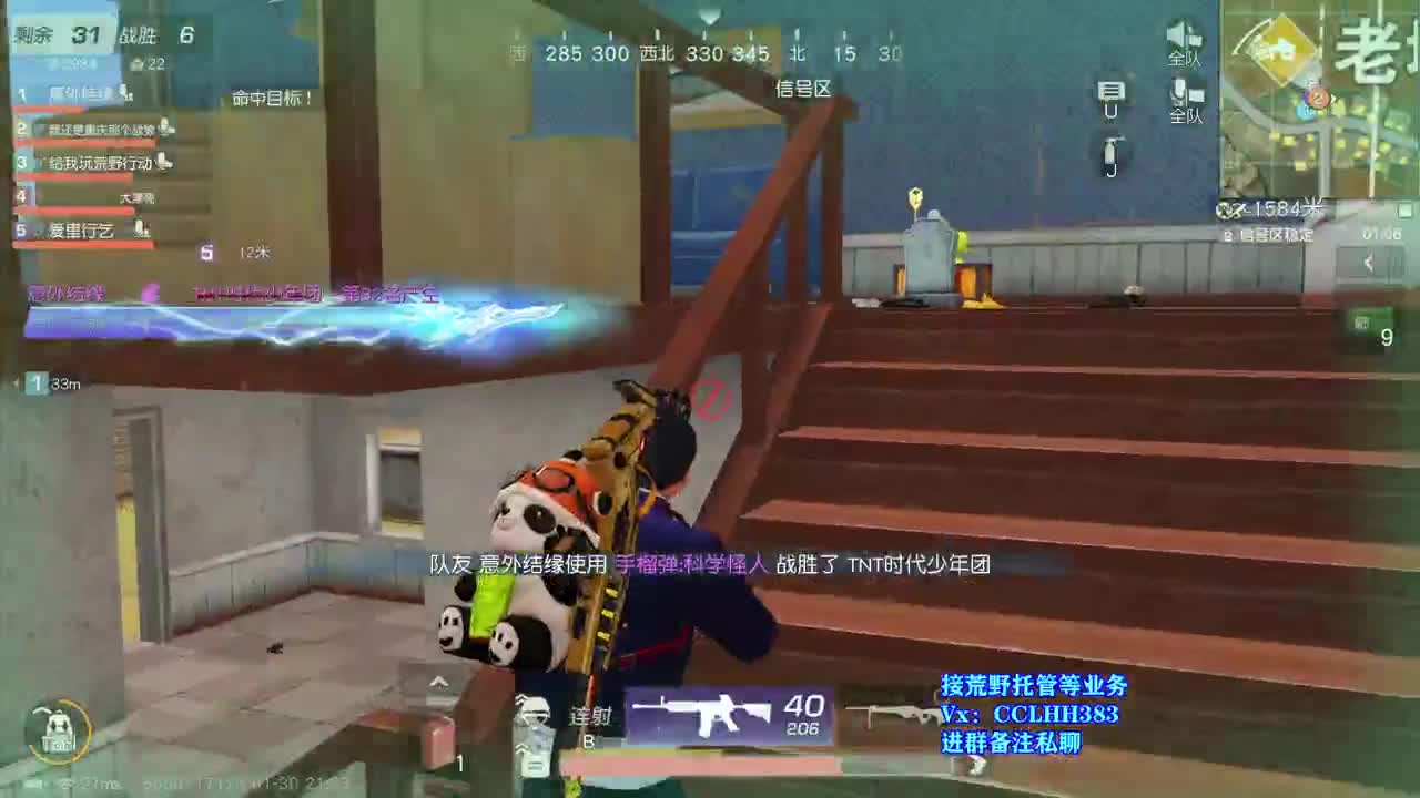 来了哦 第5段