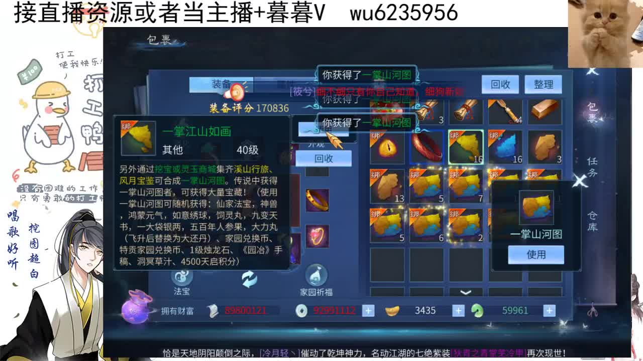 接资源，唱唱歌~ 第1段