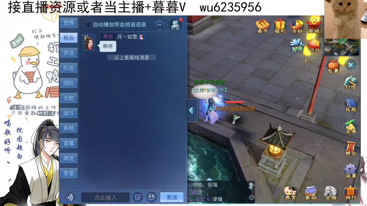 接资源，唱唱歌~ 第2段