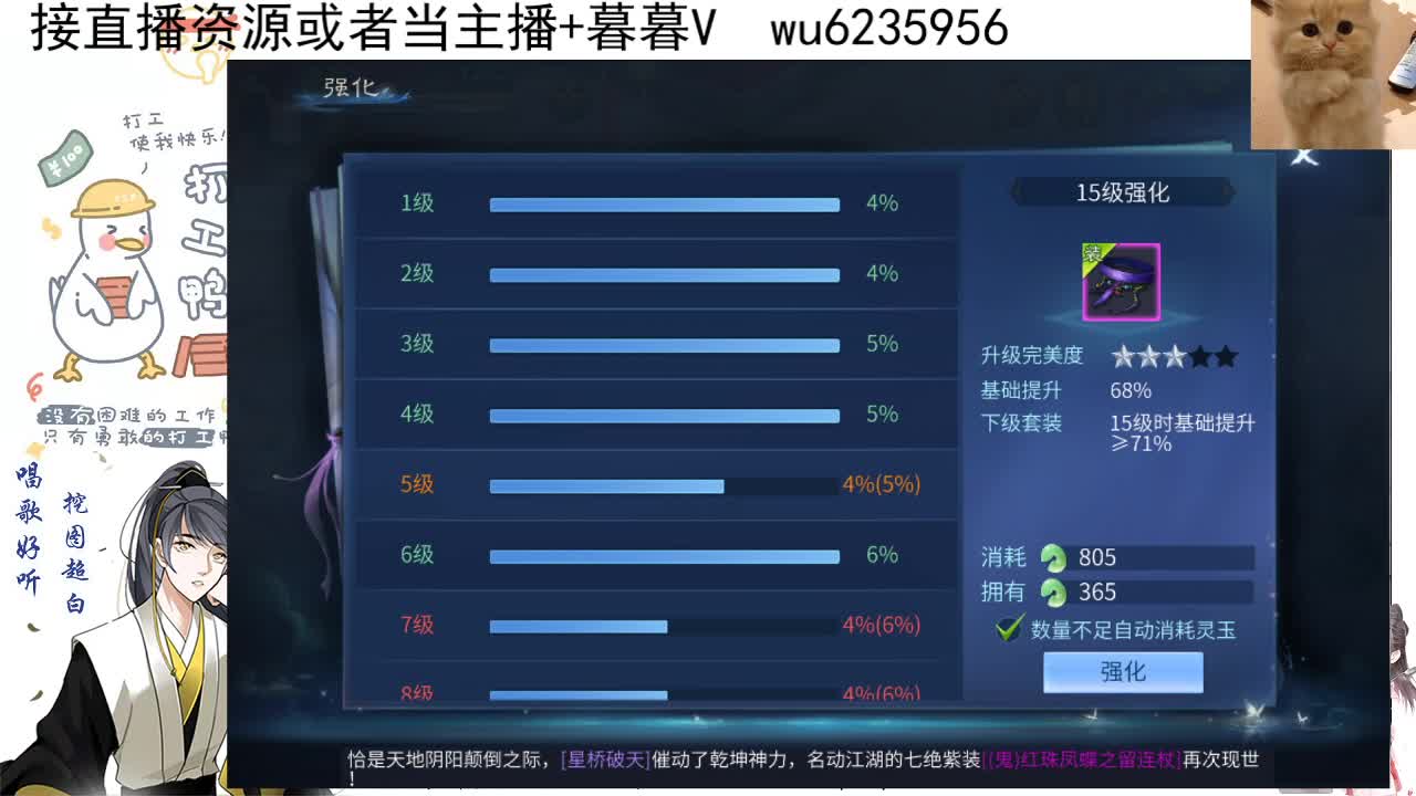 接资源，唱唱歌~ 第3段