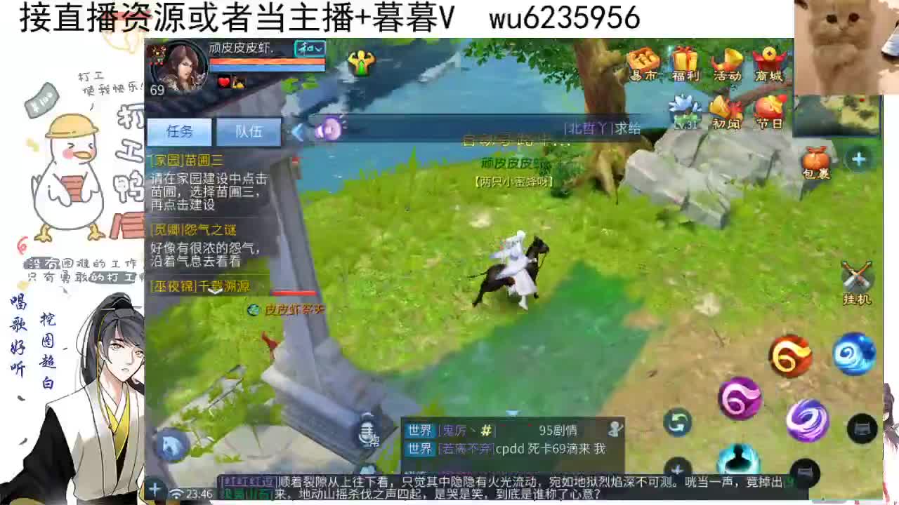 接资源，唱唱歌~ 第4段