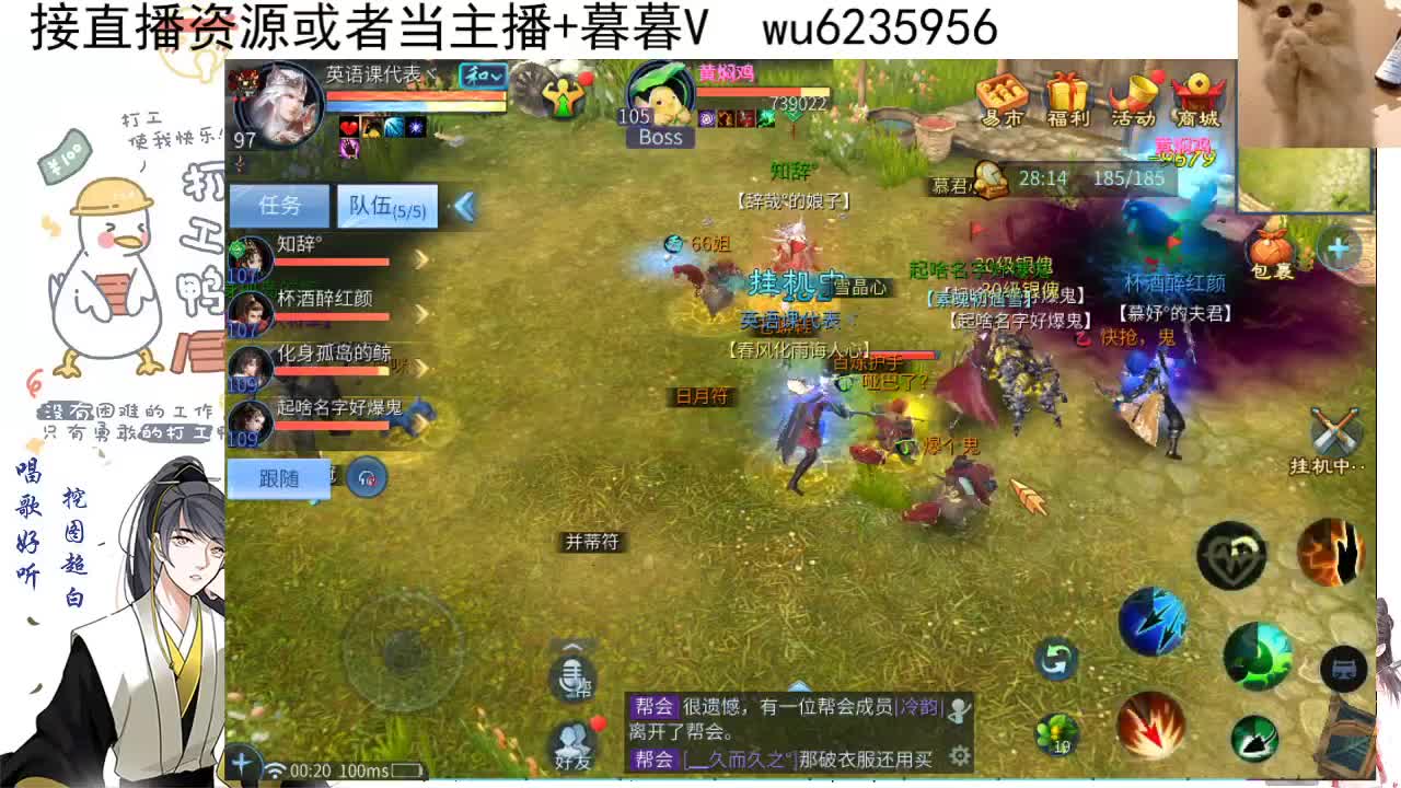 接资源，唱唱歌~ 第5段