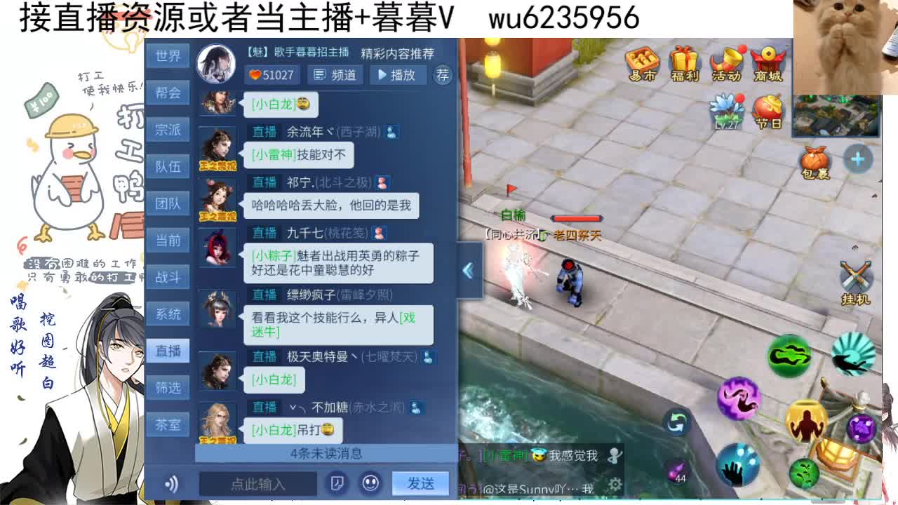 接资源，唱唱歌~ 第6段