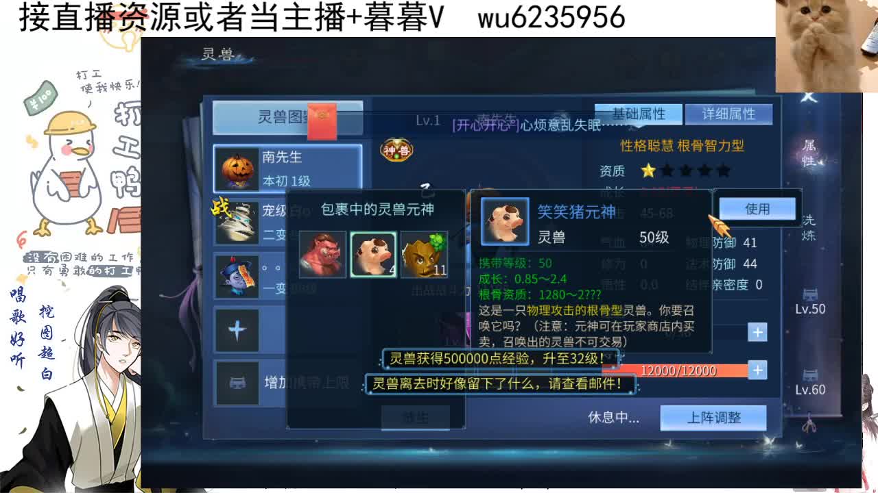 接资源，唱唱歌~ 第8段