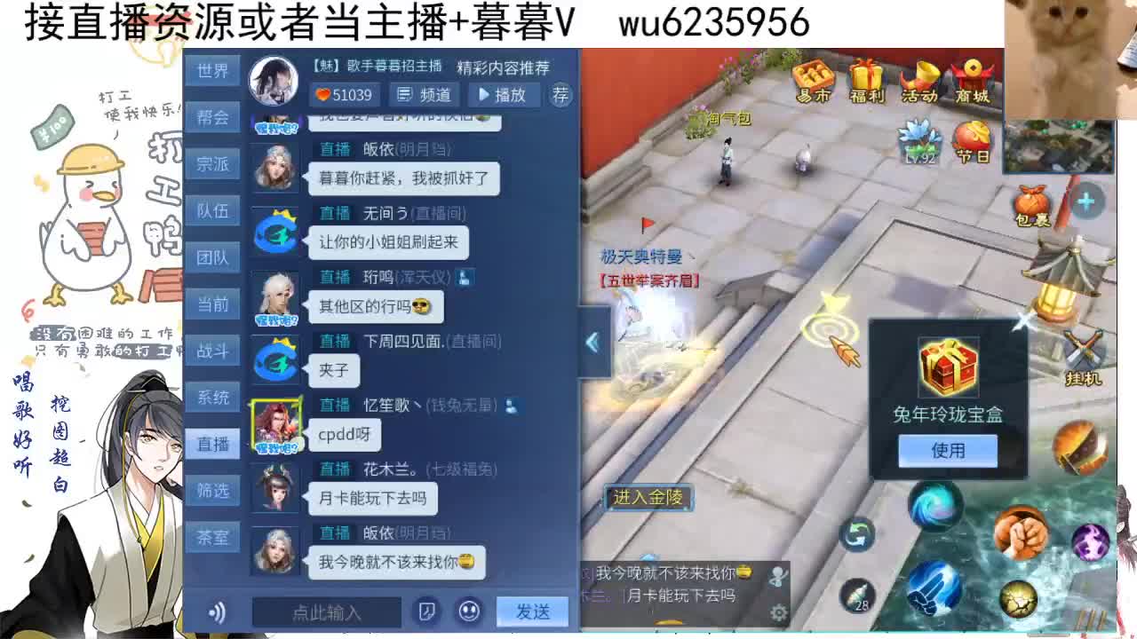 接资源，唱唱歌~ 第9段