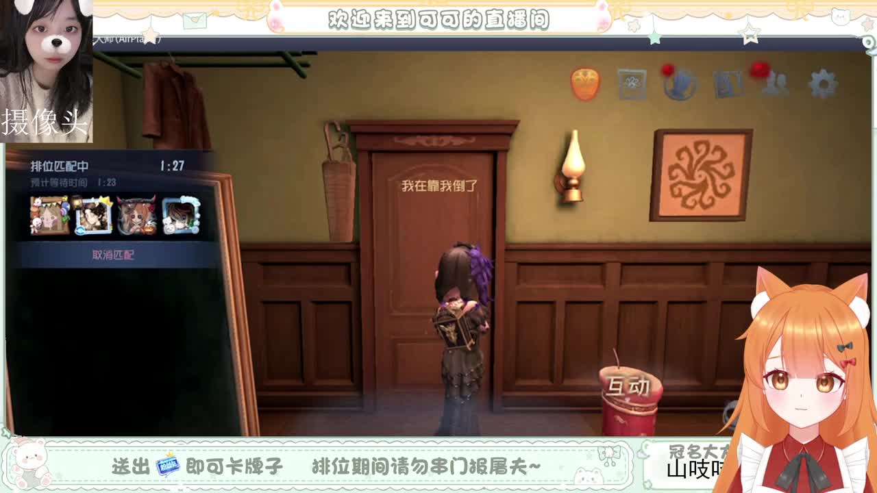 史上最勤奋主播的直播间 第1段