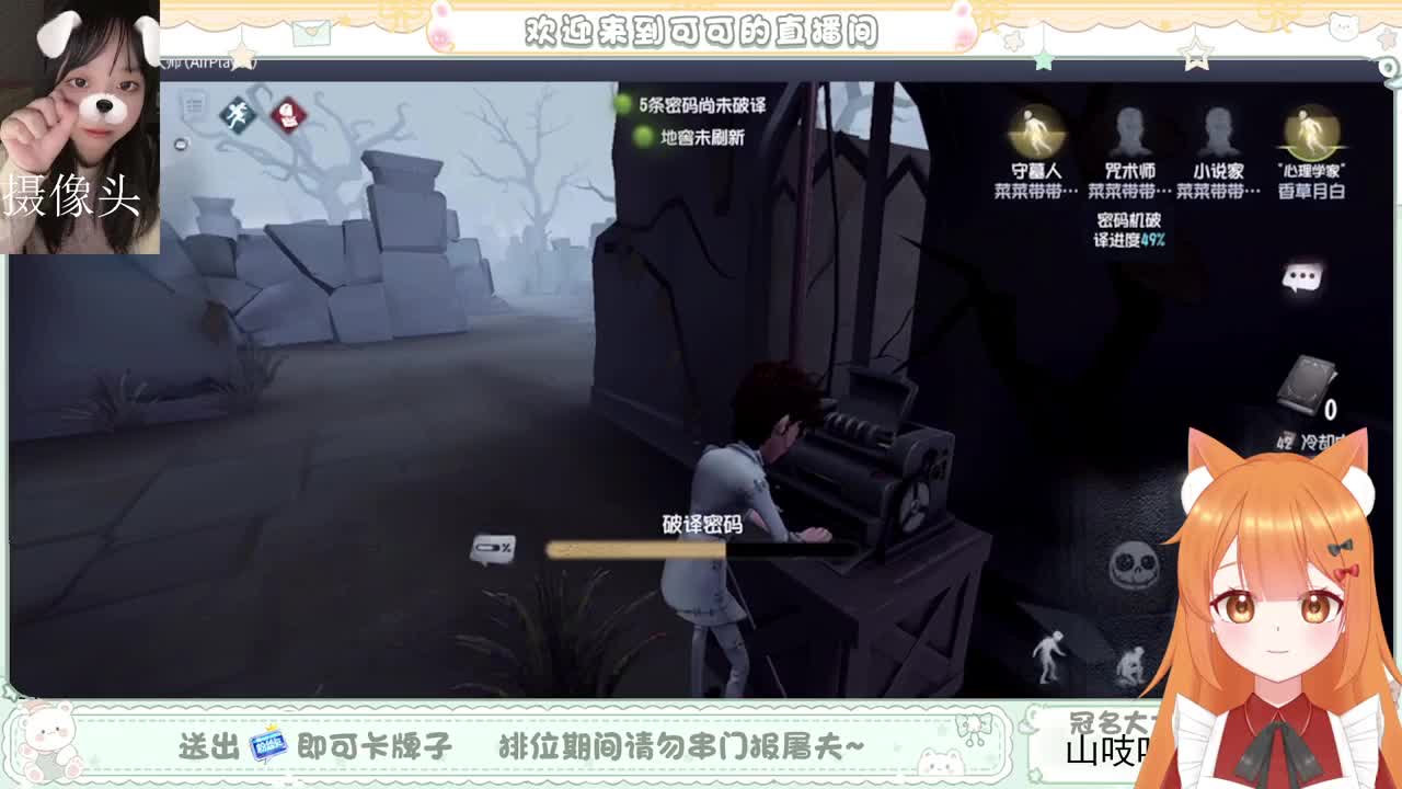 史上最勤奋主播的直播间 第2段