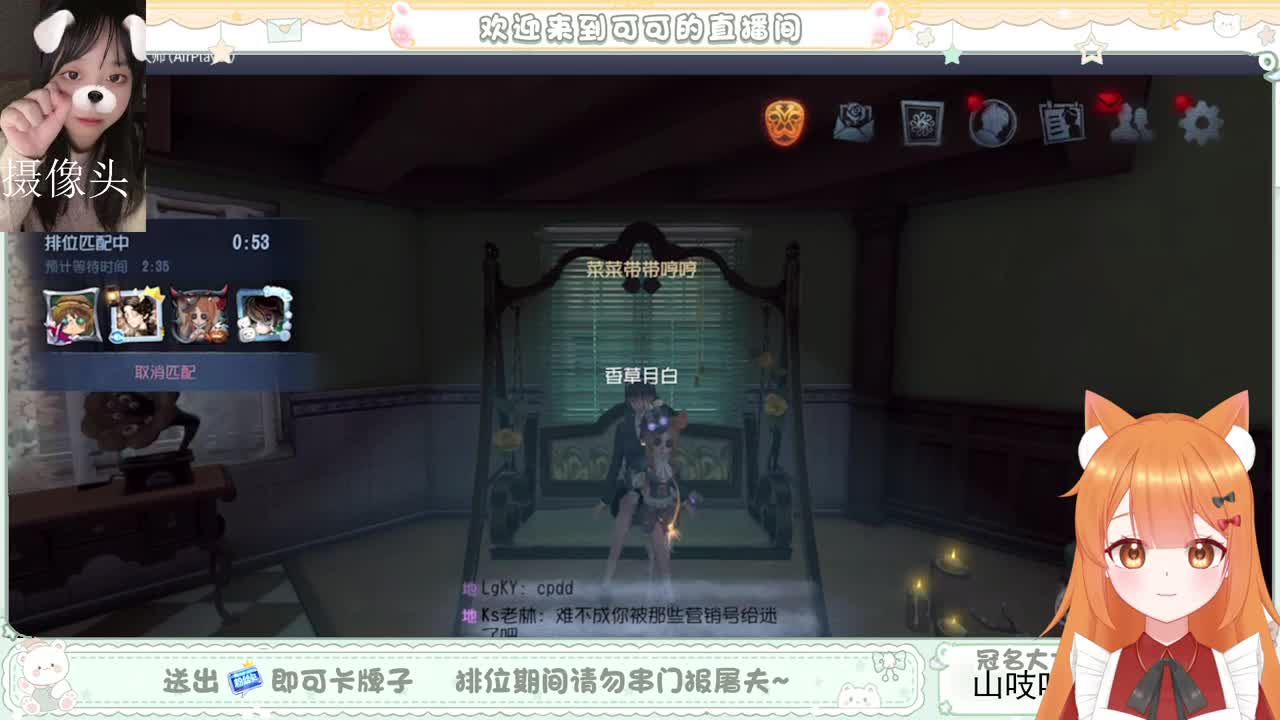 史上最勤奋主播的直播间 第3段