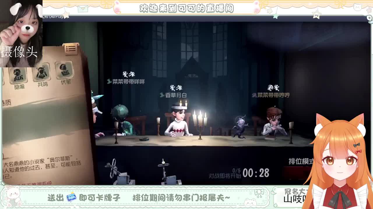 史上最勤奋主播的直播间 第4段